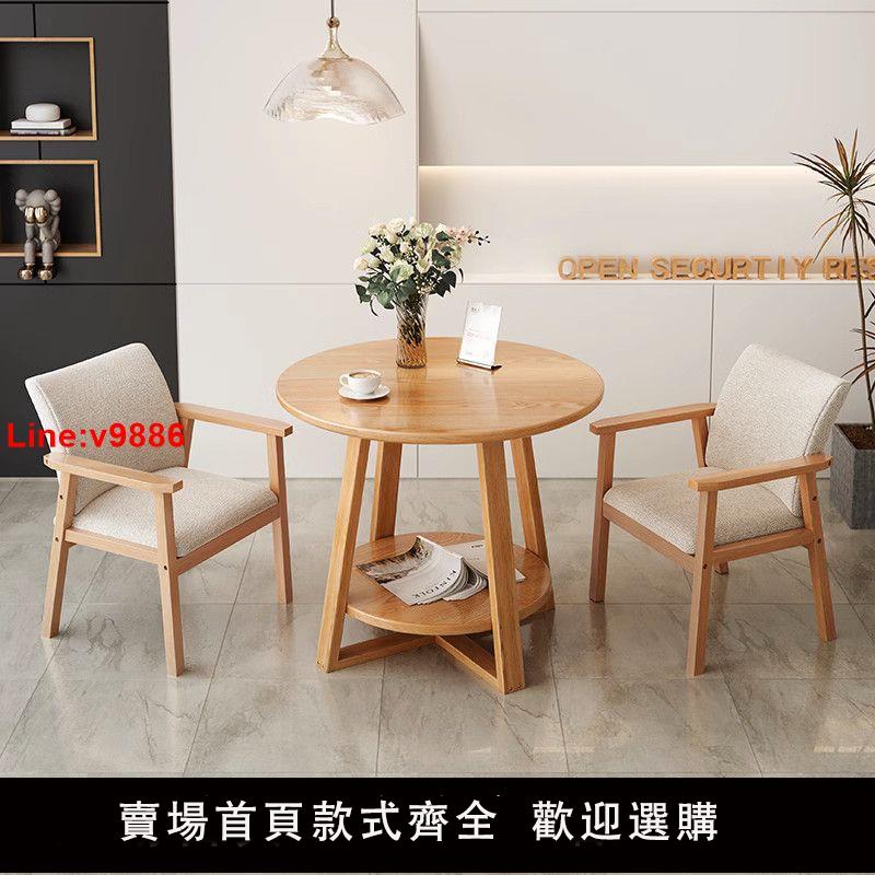 【臺灣公司 超低價】小圓桌洽談桌休閑茶幾客廳家用桌椅組合現代簡約置物架陽臺小桌子