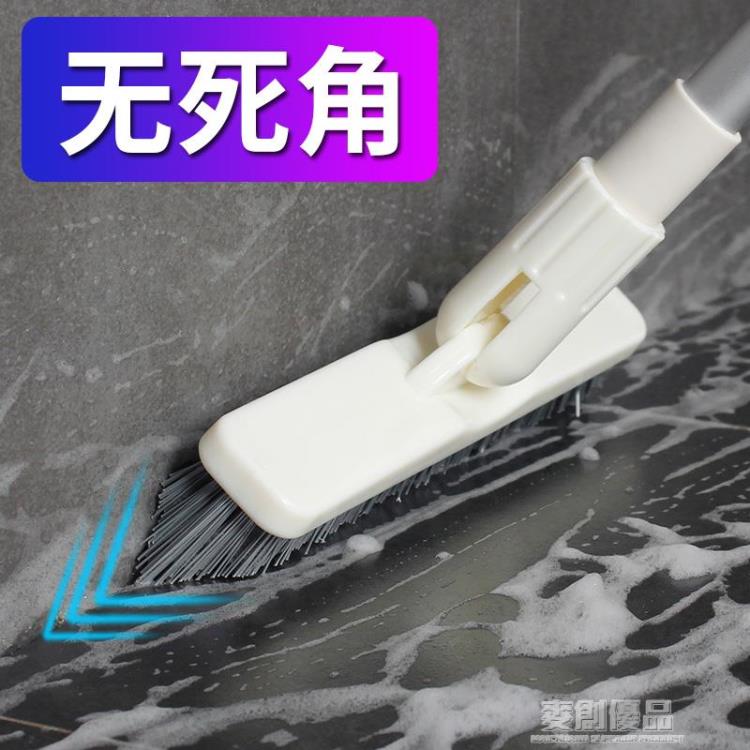 居家良品~地板刷長柄硬毛瓷磚地縫刷浴室清潔神器廁所去死角衛生間刷地刷子 雙11全館免運