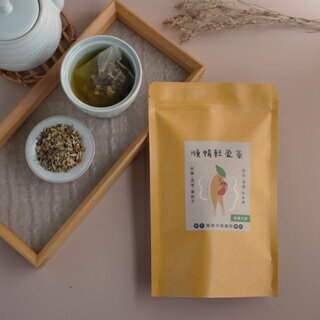 【誠意中西藥局】🌿🌿養身茶包系列 ----順暢輕盈茶 (10g*8入/袋)