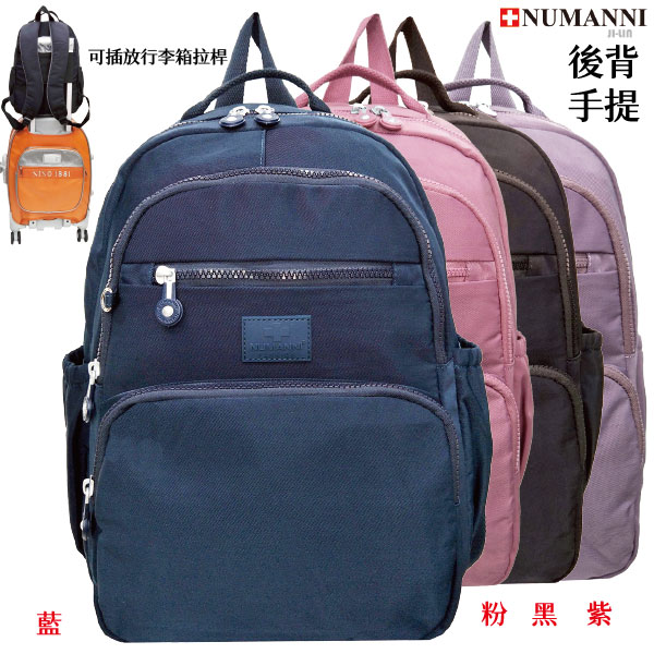 73-1912 【NUMANNI 奴曼尼】這咖應援你出門旅行 輕裝出發好裝又好走 旅行後背包 (四色)