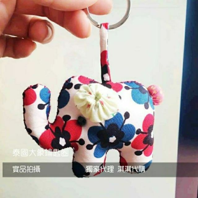 泰國Nantita手工可愛棉布大象鑰匙圈(深藍梅花大象款)CICIGO現貨