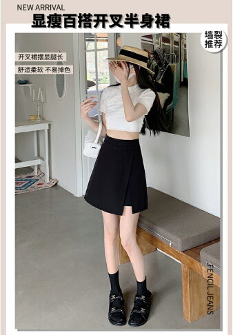 中大尺碼女裝 高腰開叉黑色短裙 防走光裙 短裙 高腰裙 櫻桃嚴選 0