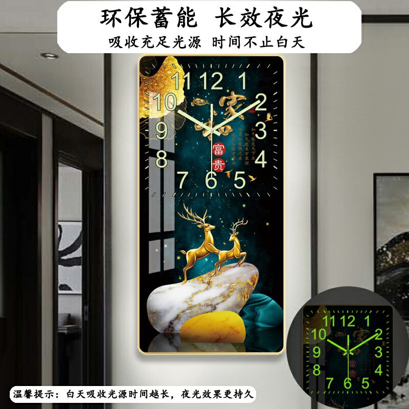 輕奢晶瓷畫時鐘掛鐘 🍭夜光掛鐘 造型時鐘 客廳時鐘壁鐘 靜音時鐘 走廊玄關裝飾畫時鐘 創意時鐘