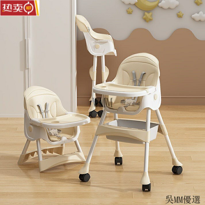 開發票 兒童餐椅 喫飯椅子 寶寶餐椅 餐桌嬰兒喫飯椅 兒童椅子 便攜式傢用 高低可調多功能學坐椅