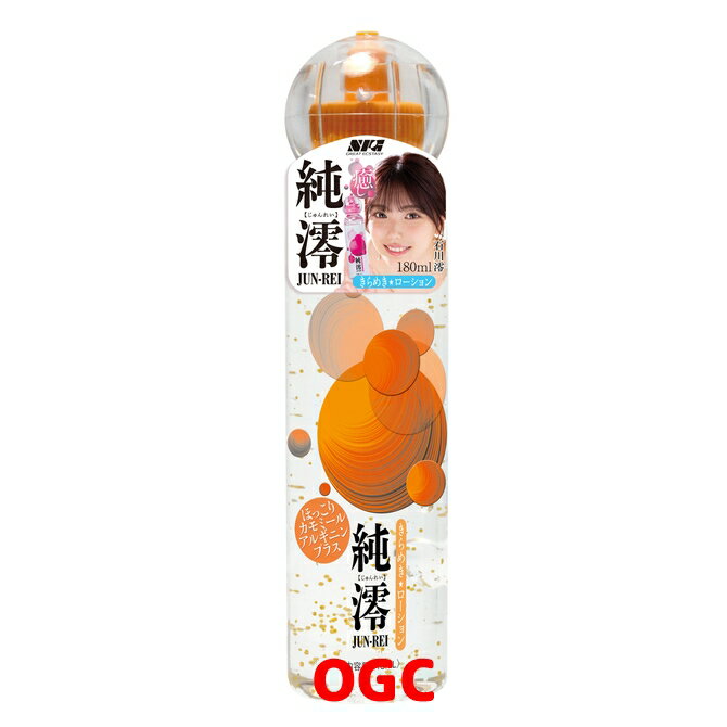 NPG。閃耀★潤滑液 純澪 洋甘菊+精氨酸【OGC株式會社】【本商品含有兒少不宜內容】