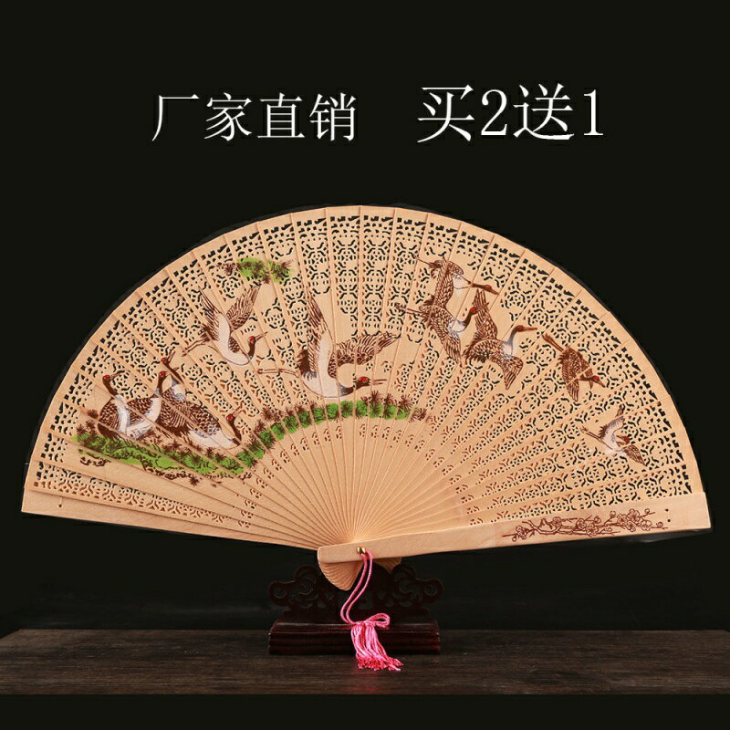 檀香味禮品中國風帶香味香木折疊扇子古風摺扇男女士式鏤空扇子夏