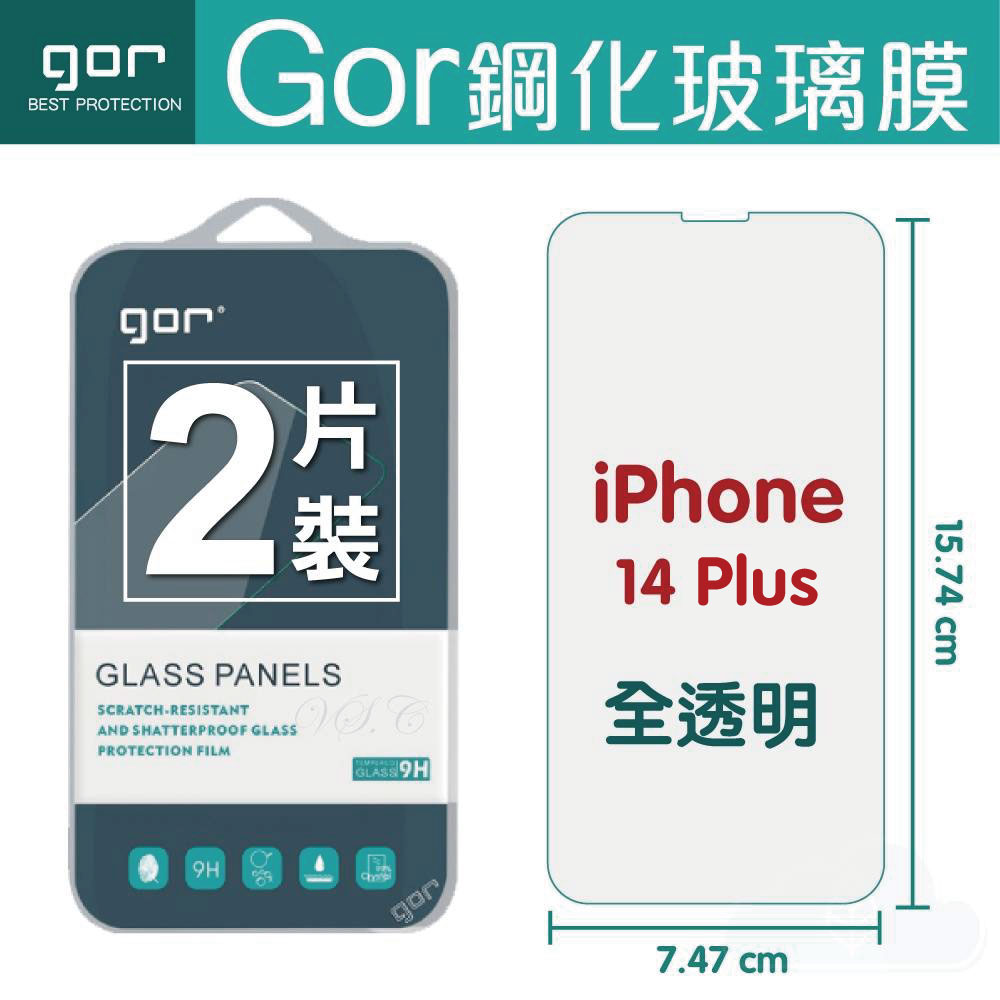 種子雲手機配件小舖