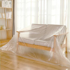 家用遮蓋一次性防塵膜裝修家具沙發保護塑料防塵蓋布床罩防灰塵膜