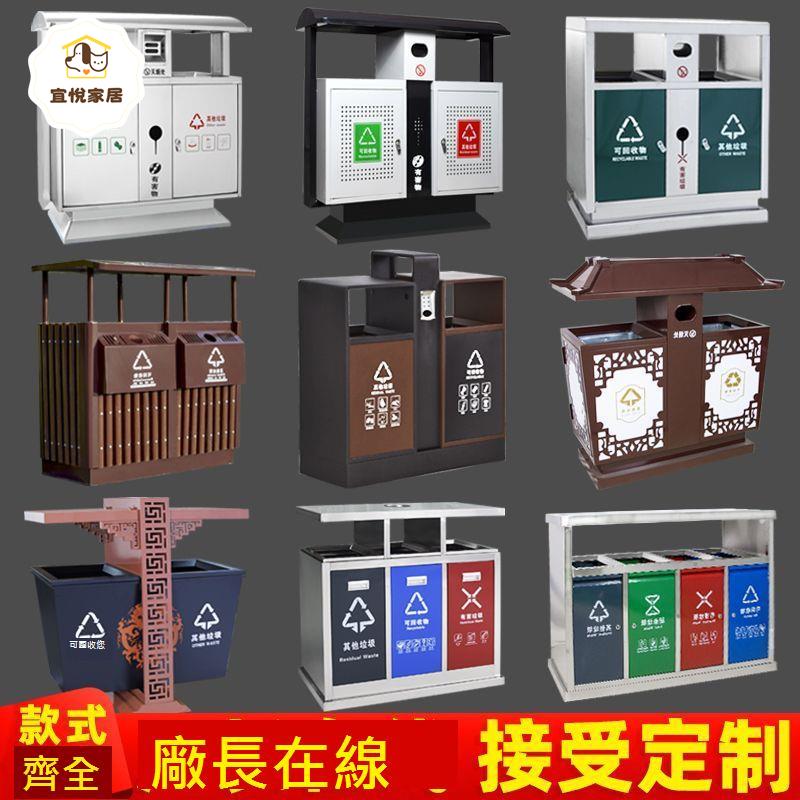 戶外 垃圾桶 不銹鋼 定製 單雙桶四 分類 果皮箱 室外街道環衛商用 垃圾箱 [DD0402001]