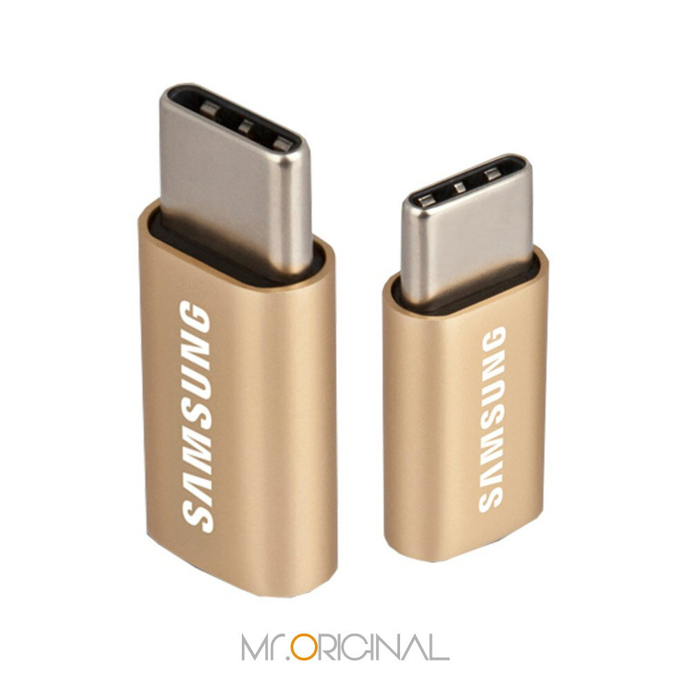 SAMSUNG 三星 Micro USB to Type C 原廠轉接器_金 (盒裝)