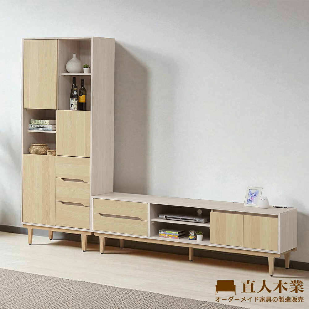 【直人木業】ERIC北歐柔光展示電視櫃組259公分(開門電視櫃179公分+展示櫃80公分)