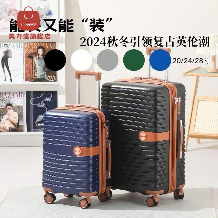 行李箱 旅行箱 拉杆箱 行李箱女託運大容量擴充套件容超輕萬向輪防刮爆外貿出口英國it拉桿箱 八折減免 特價出 可開發票