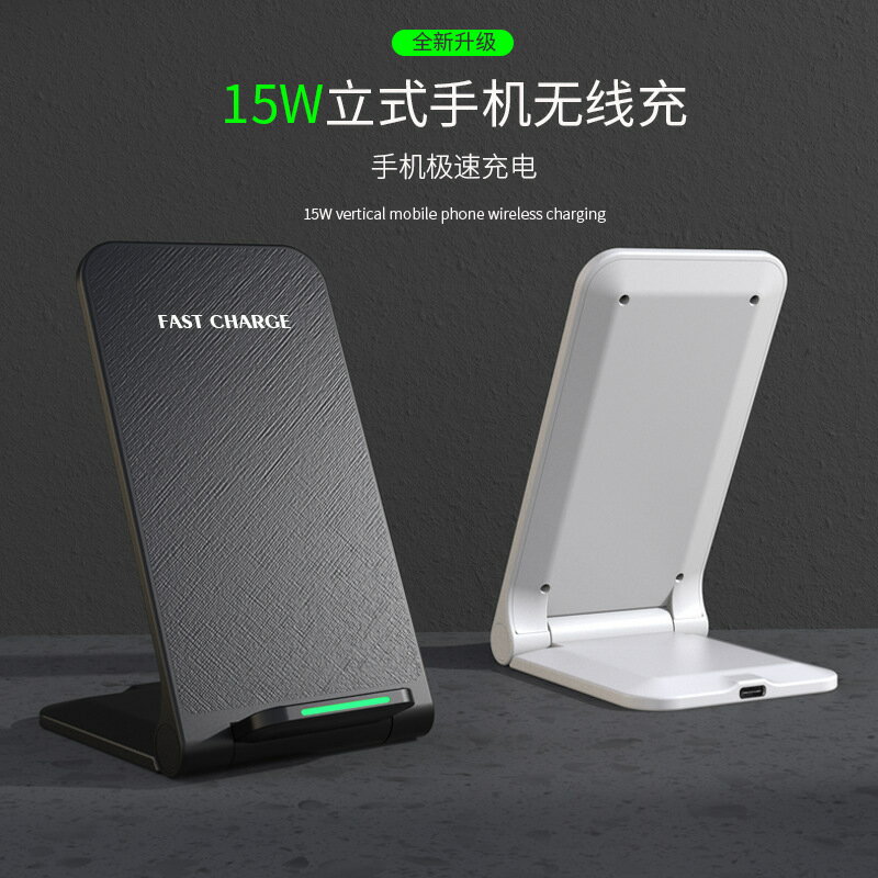 新款無線充電器雙線圈15w快充桌面可折疊支架適用於蘋果華為手機【尚宜家居】