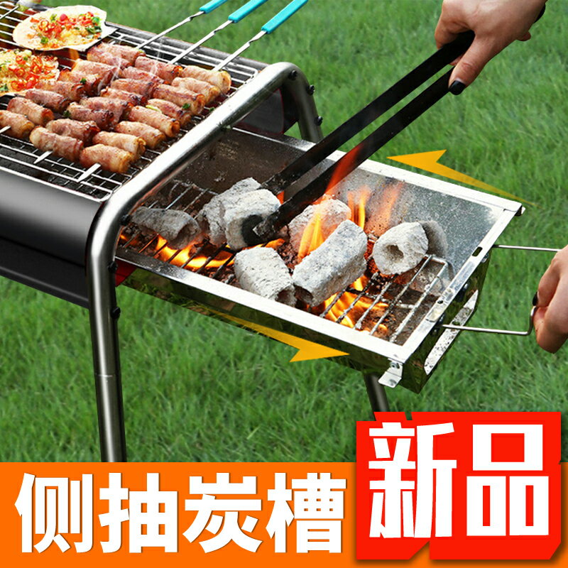燒烤架木炭燒烤爐戶外烤肉爐子烤爐烤架碳家用野外工具碳烤爐架子