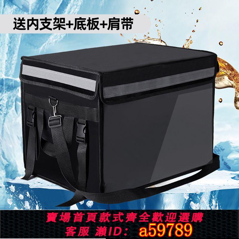 【臺灣公司 可打統編】【8448人收藏】外賣保溫箱通用送餐美團外賣箱小號箱子送外賣冷藏包騎手裝備眾包