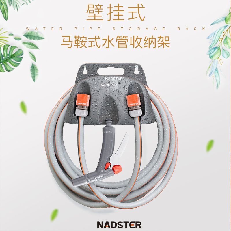 限時下殺！免運 伸縮水管 澆水神器 水管 水槍 澆花 澆水 家用多功能洗車水槍澆花/家庭清潔4分水管架加壓水槍馬鞍式收納架 可開發票 特價出 八折減免