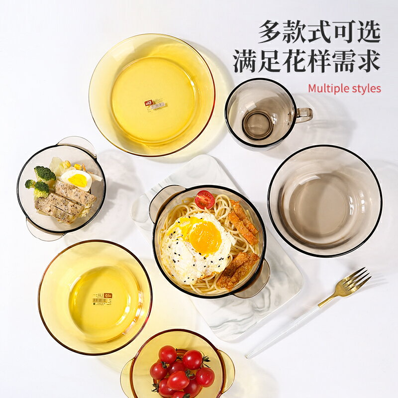 墨色歐式茶色雙耳玻璃碗家用沙拉碗耐熱米飯碗創意餐具湯碗泡麵碗