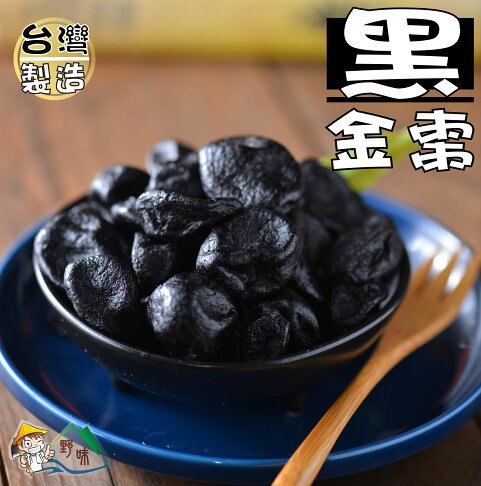 天然酸甜金棗乾500g 2019102400021 酸柑甜蜜餞 樂天三味食品 Rakuten樂天市場