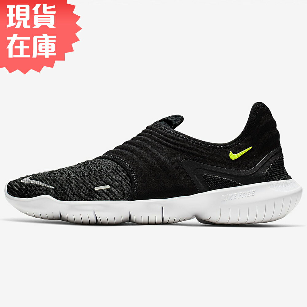 nike free rn 4.0