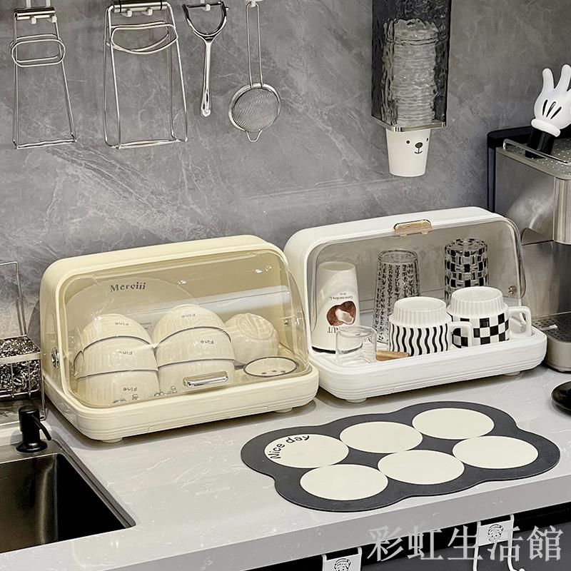 碗筷收納盒碗碟收納架廚房家用碗架多功能瀝水置物架防塵臺式碗柜
