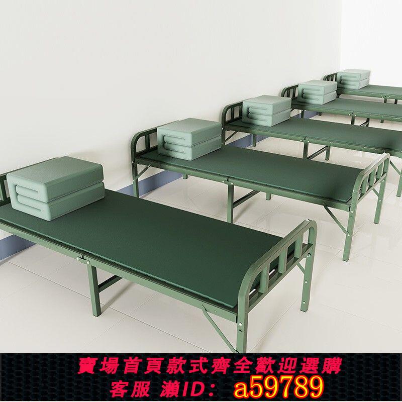 【臺灣公司 可打統編】野戰行軍床單人應急折疊床家居簡易兩折可攜式床收納耐用工地床