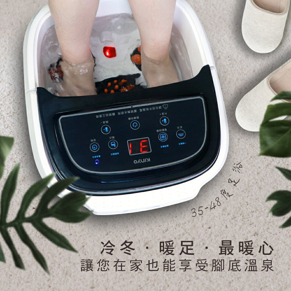 【KINYO】自動按摩恆溫足浴機 (IFM) 電動按摩滾輪 溫度調整 帶滑輪  泡腳桶 泡腳機 | 一年保固 2