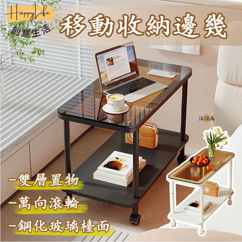 特惠/店長優選 【宅配免運】邊幾 移動邊幾 茶幾桌 客廳茶幾 沙發邊幾 沙發邊桌 床邊桌 置物桌 儲物桌 矮桌 方桌 收納邊桌715新店開業 全館八折起 售後保障