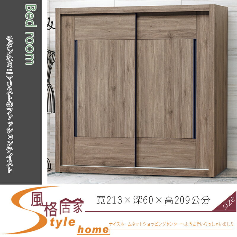 《風格居家Style》鋼刷灰橡木7×7尺衣櫃 359-1-LL