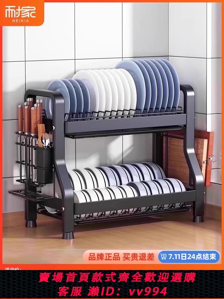 【最低價 公司貨】廚房置物架碗碟碗盤收納架瀝水架家用多功能放碗架碗筷收納盒碗櫃