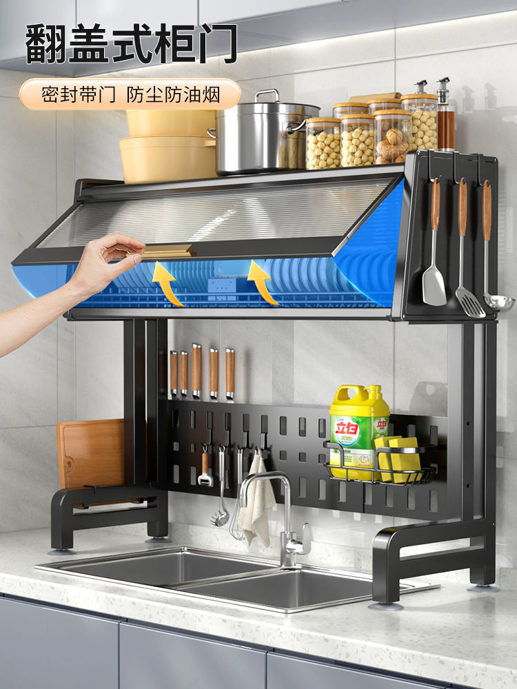 [台灣公司貨 可開發票]廚房水槽置物架臺面伸縮碗碟儲物柜水池洗碗槽帶門碗盤瀝水收納架