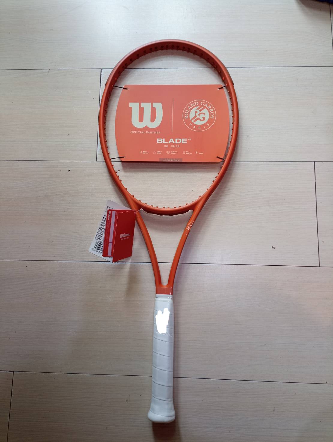Wilson Blade 98 V9 2025法網限定版
