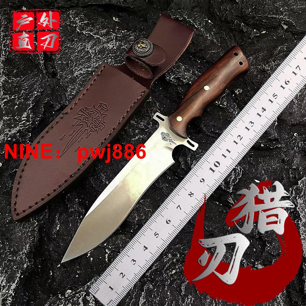 [臺灣公司貨 可開發票]新款佼佼者戶外荒野求生刀防身刀具高硬度一體龍骨登山小刀水果刀