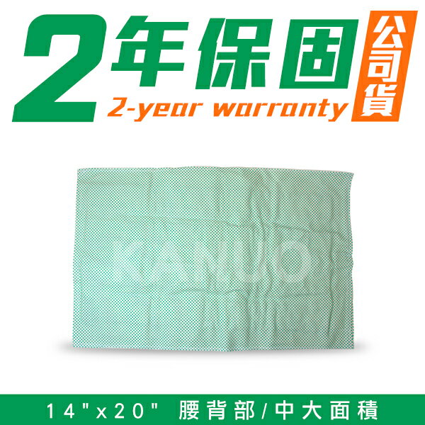 【貝斯美德】濕熱電熱毯 熱敷墊 (14x20吋 腰背部/中大面積)，贈品:304不銹鋼筷x1