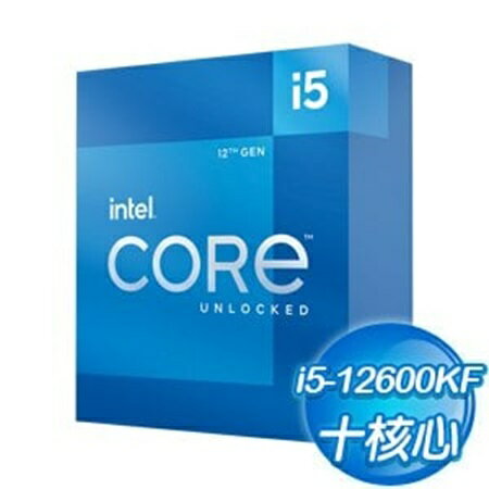 【hd數位3c】Intel i5-12600KF【10核/16緒】3.7G(↑4.9G)/20M/無內顯/無風扇/代理盒裝/全球三年保【下標前請先詢問 有無庫存】