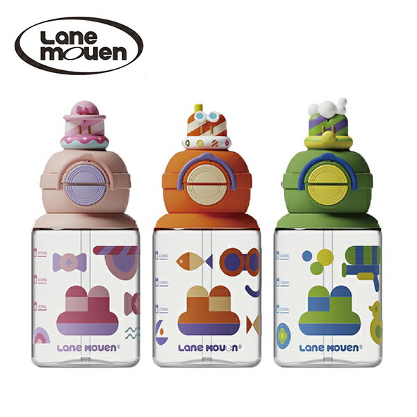 覽萌 lane mouen 度假雙飲水杯-3色可選【悅兒園婦幼生活館】