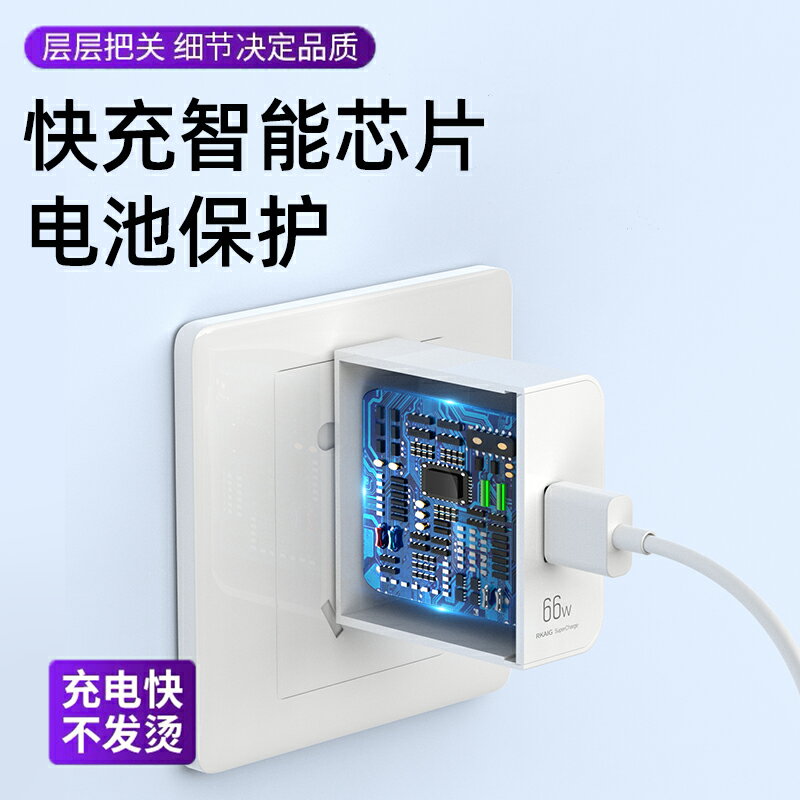 PD快充線 數據線 快充充電線 適用華為66W充電器超級快充mate40pro充電頭手機榮耀50proP50v40nova8prop40p30mate306A快充數據線tuaji『xy15285』