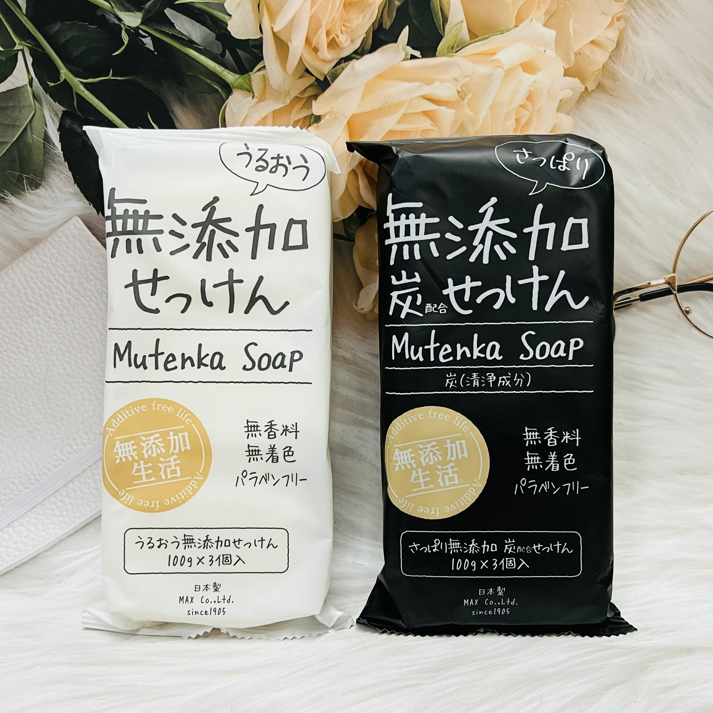 日本 無新增生活 潤澤皂/炭沐浴皂 100gX3入組 兩款供選｜全店$199免運
