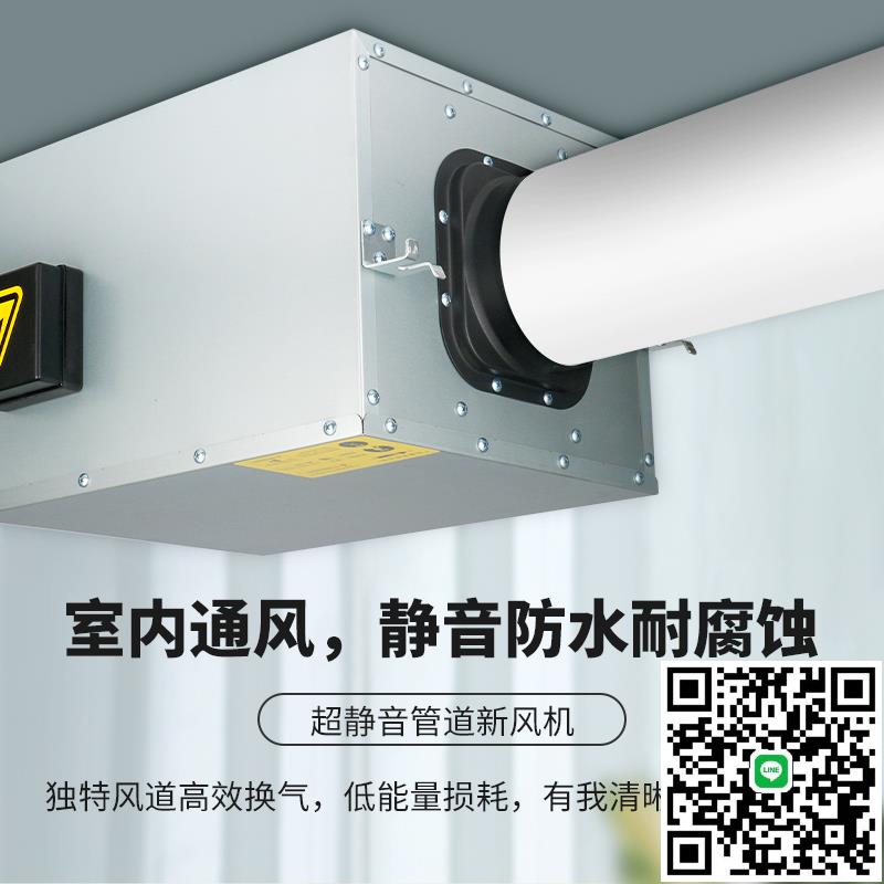 新風系統換氣扇強力靜音單向排風機家用廚房換氣機商用管道抽風機