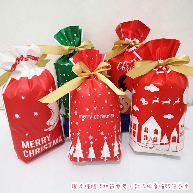 聖誕節禮物袋 聖誕節包裝袋 烘焙食品包裝袋 禮物包裝袋 點心分裝袋 抽繩 束口 餅乾袋 糖果袋 1626H