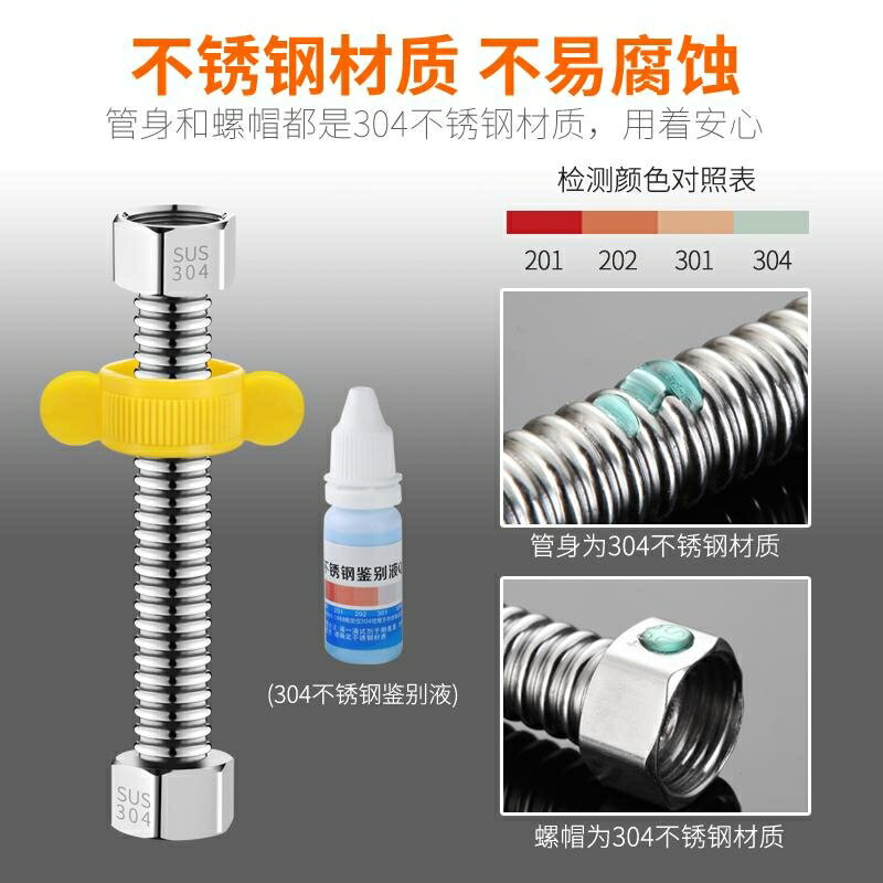 、4適用防爆用電水管熱水連線軟管進出出水熱水器波紋電熱管分冷