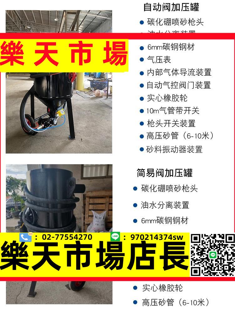 除銹噴砂機小型高壓移動式戶外噴砂罐車廂船舶翻新水噴丸打沙設備