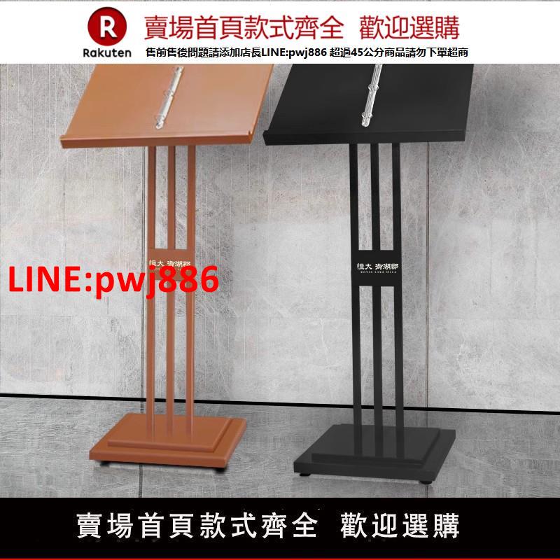 【高品質超低價】合同架菜單翻頁展架售樓處樓盤活頁畫冊資料臺單頁五證公示展示牌