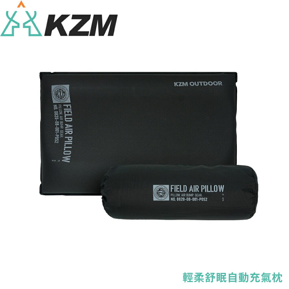 【KAZMI 韓國 KZM 輕柔舒眠自動充氣枕《黑》】K24T3M03/吹氣枕/靠枕/午睡枕/露營枕/旅行枕/戶外枕