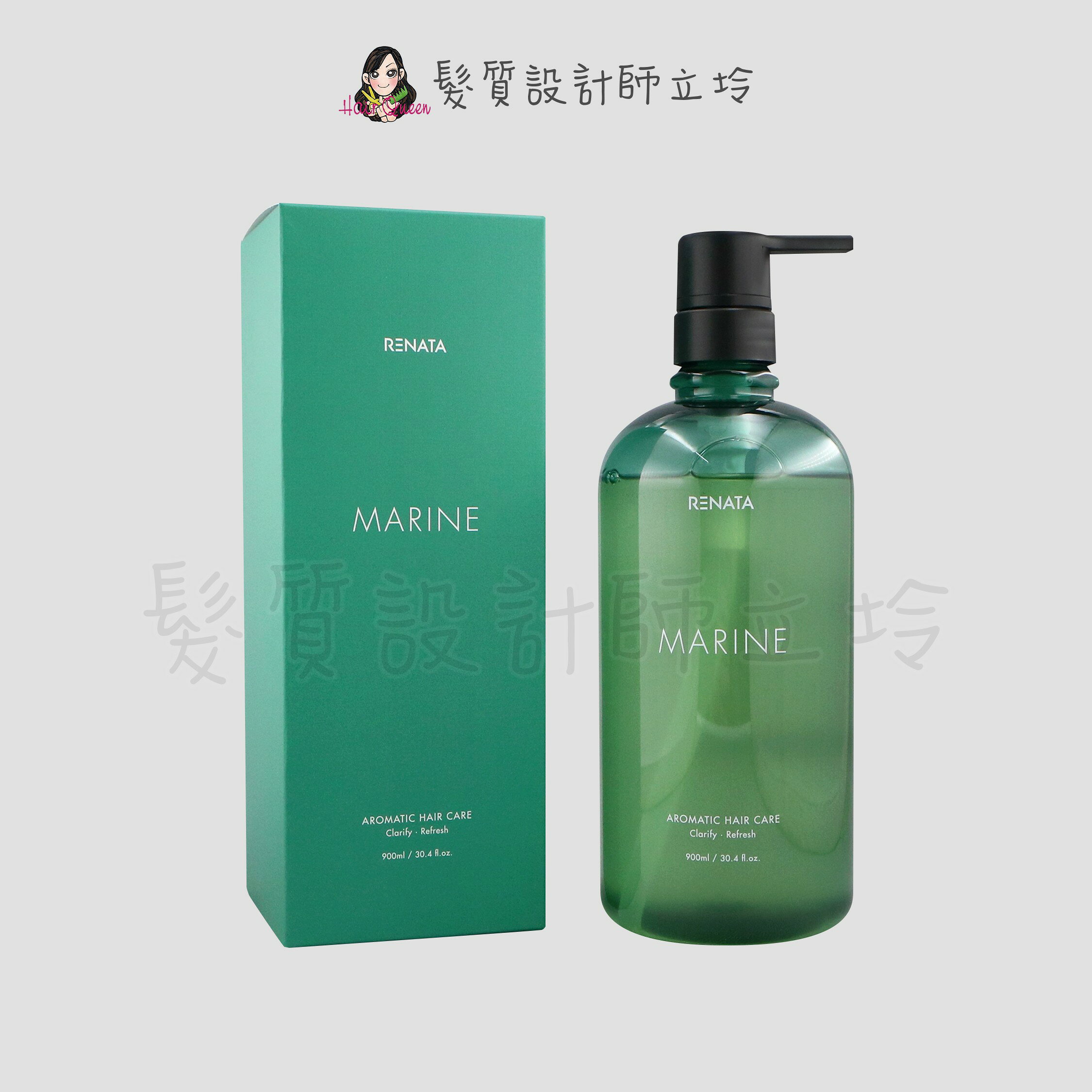 RENATA 海沐青悟洗髮露900ml IS02 IS03｜立坽『洗髮精』公司貨｜領券再折｜換季保養 ⚡頭皮保養 水潤保濕 蓬鬆秀髮 沙龍髮品