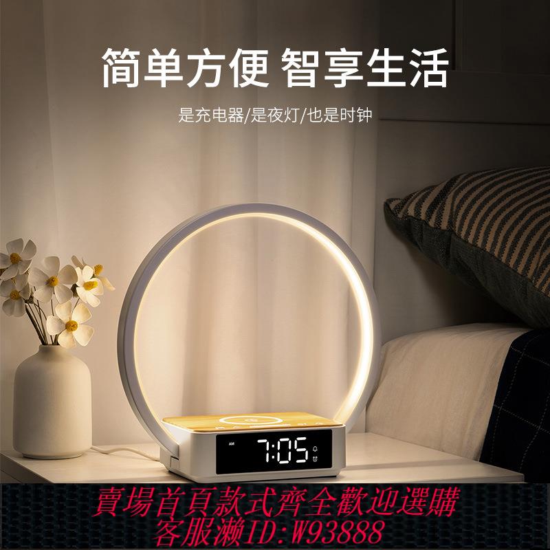 {臺灣公司貨 可打統編}110v伏跨境學習臺燈手機無線快充臺燈帶數顯鬧鐘觸摸式多功能臺燈
