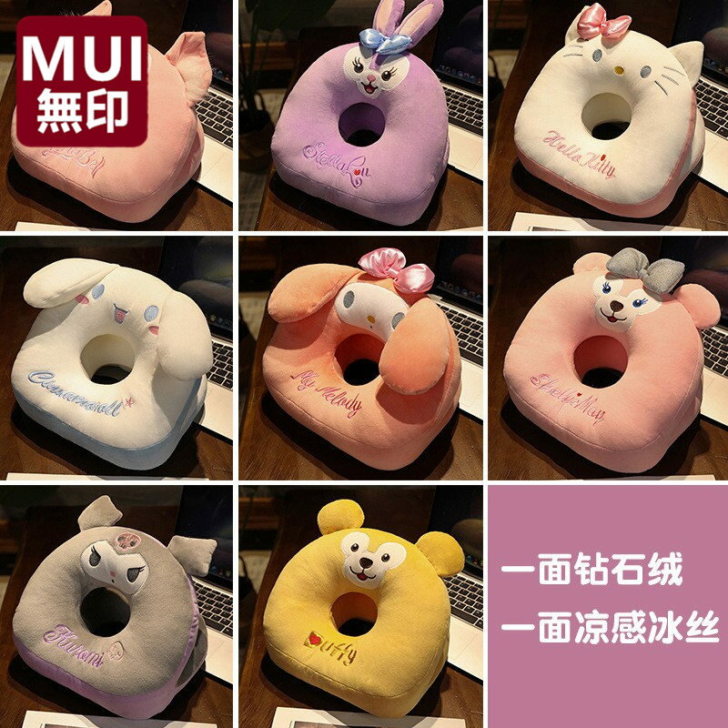 【臺灣公司 可開發票】無印MUI日本玉桂狗午睡枕趴睡枕桌子午休神器趴枕兒童睡覺枕頭