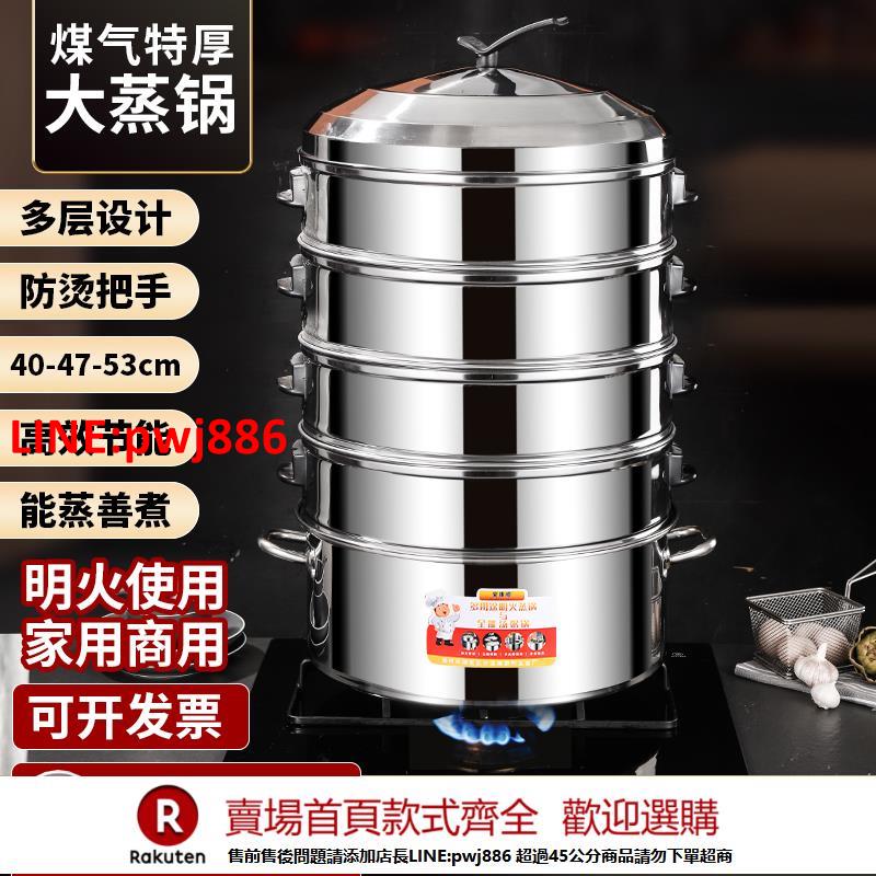 【臺灣公司 優質服務】蒸包爐商用燃氣蒸箱小型蒸包子機小籠包蒸鍋蒸爐蒸汽爐饅頭機煤氣