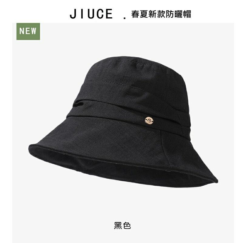 現貨+預購 防曬帽機能戶外漁夫帽遮陽帽大帽簷登山帽透氣速乾-褶皺女帽子5色74kv87【獨家進口】【米蘭精品】