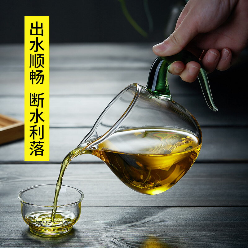 玻璃公道杯加厚耐熱單個過濾日式茶具配件茶漏套裝茶海茶濾分茶器