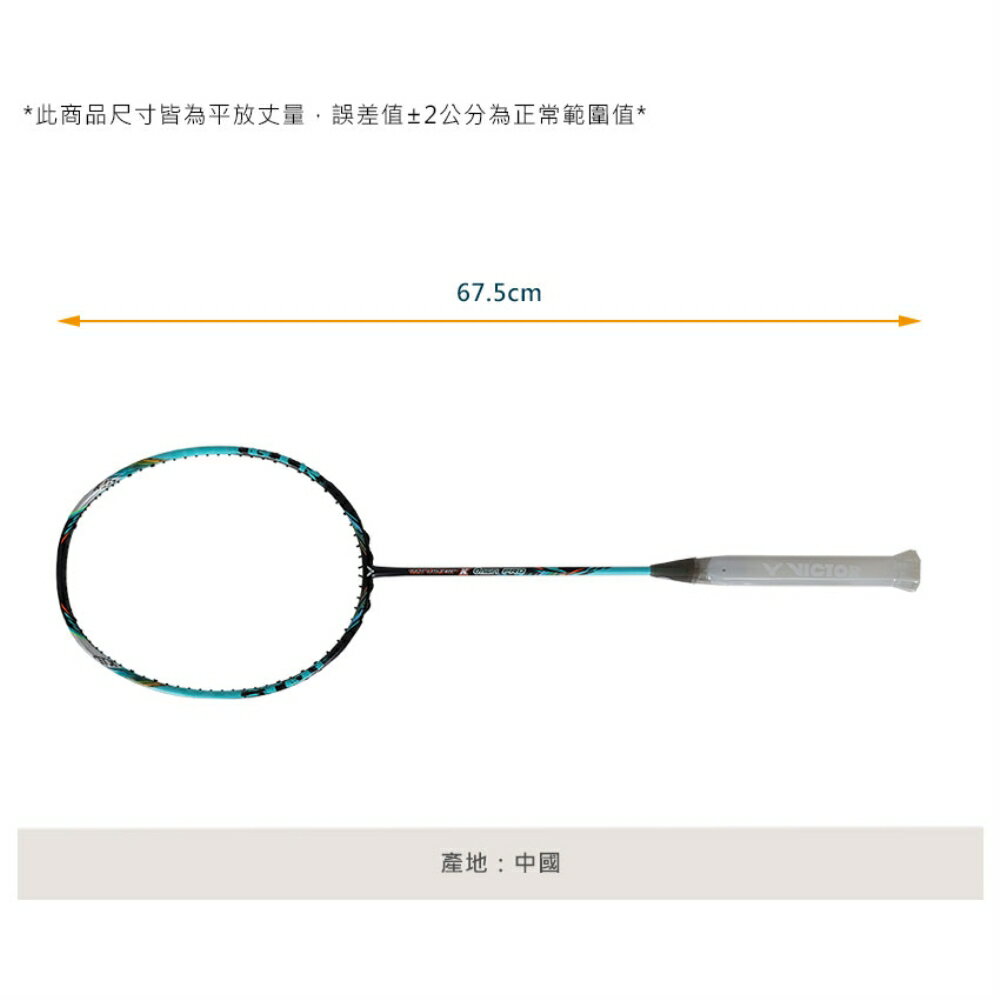 VICTOR 突擊-鬼斬羽球拍(免運 羽毛球拍 空拍 訓練 勝利「TK-Onigiri PRO-U-5U」≡排汗專家≡ 7